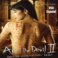 Art of the Devil II 